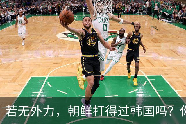 若无外力，朝鲜打得过韩国吗？你看边境上的士兵，结果一目了然